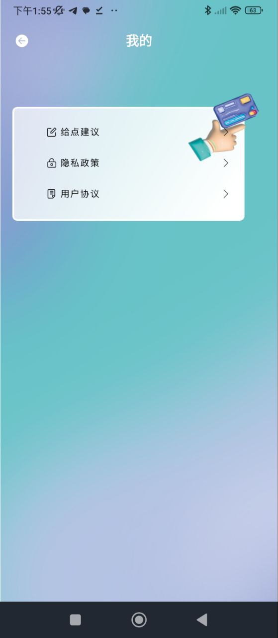 電子簽名簽字軟件